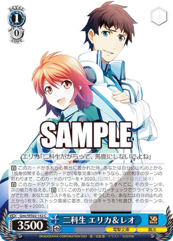 REALiZEۥӡȥ쥫2Ź㤨֥ Gmr/WS02-142  ꥫ쥪 (C  ֡ѥå ŷʸˡפβǤʤ30ߤˤʤޤ