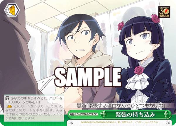 REALiZEۥӡȥ쥫2Ź㤨֥ Goi/WS02-074 ĥλ (CC 饤ޥå ֡ѥå ŷʸˡפβǤʤ30ߤˤʤޤ