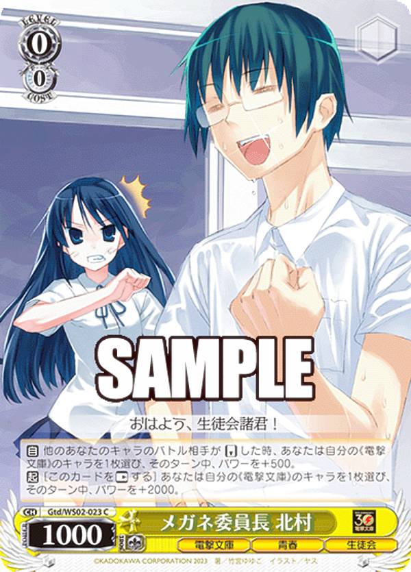  Gtd/WS02-023 ᥬͰѰĹ ¼ (C ) ֡ѥå ŷʸ