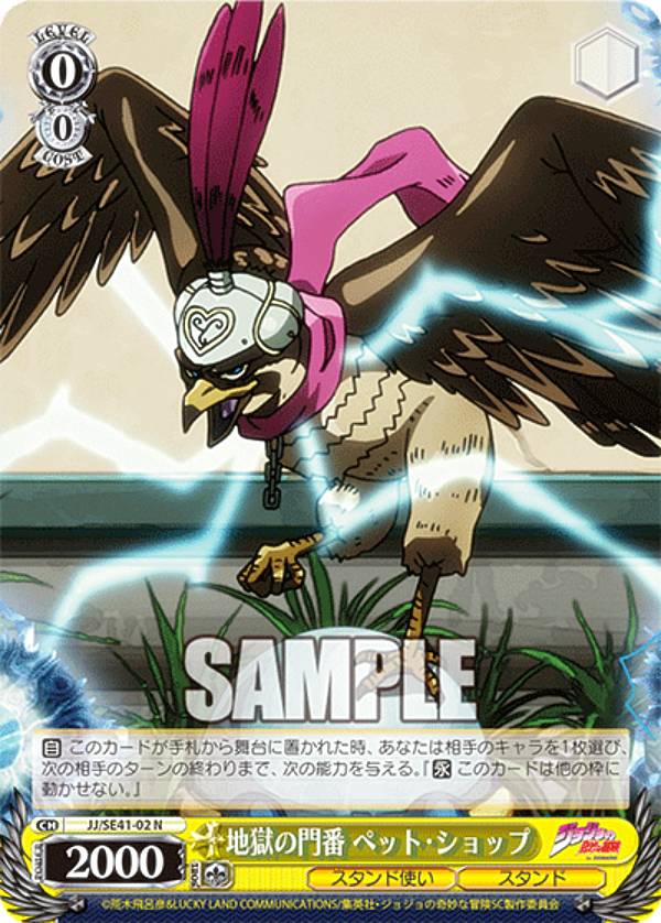 REALiZEۥӡȥ쥫2Ź㤨֥ JJ/SE41-02 Ϲ ڥåȡå (N Ρޥ ץߥ֡ / 祸δ̯ ȥ륻פβǤʤ50ߤˤʤޤ