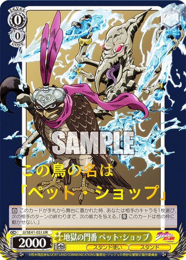 REALiZEۥӡȥ쥫2Ź㤨֥ JJ/SE41-02J Ϲ ڥåȡå (JJR 祸쥢 ץߥ֡ / 祸δ̯ ȥ륻פβǤʤ100ߤˤʤޤ