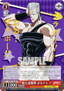 ヴァイスシュヴァルツ JJ/SE41-54J 騎士道精神 ポルナレフ (JJR ジョジョレア) プレミアムブースター / ジョジョの奇妙な冒険 スターダストクルセイダース