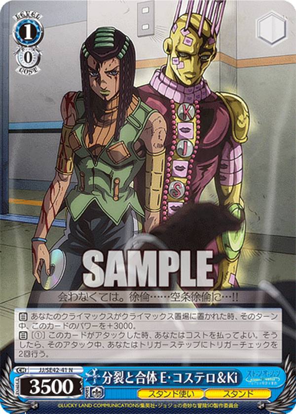  JJ/SE42-41 ʬȹ EƥKi (N Ρޥ) ץߥ֡ / 祸δ̯ ȡ󥪡