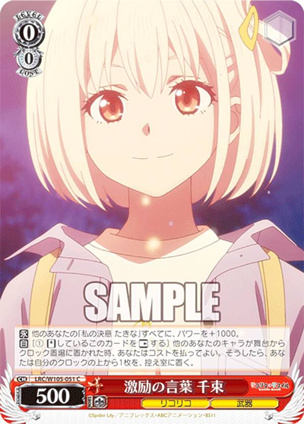 REALiZEۥӡȥ쥫2Ź㤨֥ LRC/W105-051 θ « (C  ֡ѥå ꥳꥹꥳפβǤʤ30ߤˤʤޤ