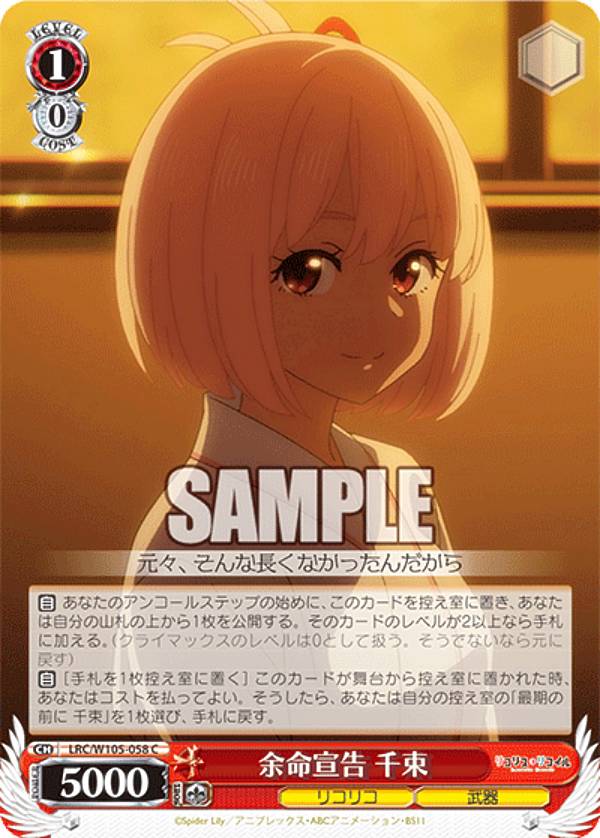 REALiZEۥӡȥ쥫2Ź㤨֥ LRC/W105-058 ;̿ « (C  ֡ѥå ꥳꥹꥳפβǤʤ30ߤˤʤޤ