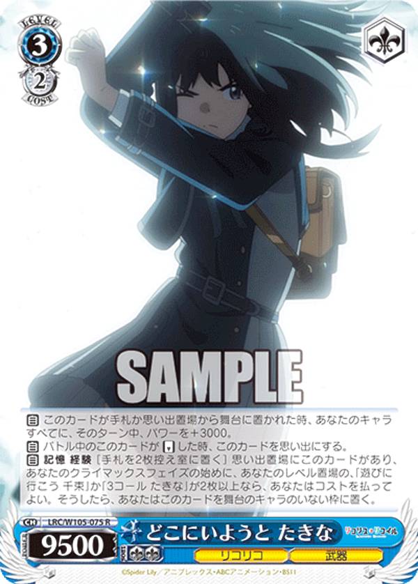 REALiZEۥӡȥ쥫2Ź㤨֥ LRC/W105-075 ɤˤ褦  (R 쥢 ֡ѥå ꥳꥹꥳפβǤʤ50ߤˤʤޤ