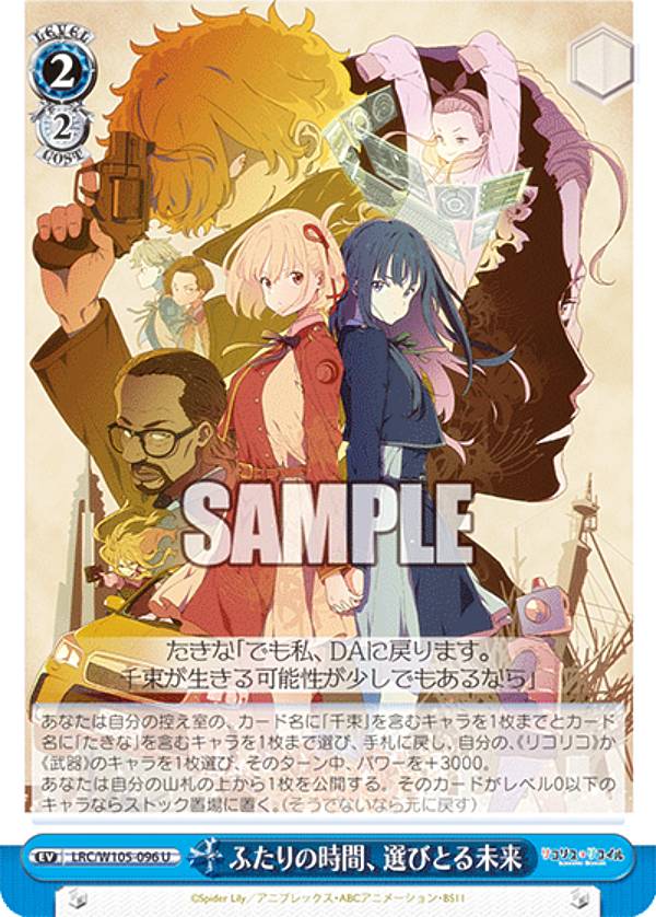 REALiZEۥӡȥ쥫2Ź㤨֥ LRC/W105-096 դλ֡ӤȤ̤ (U 󥳥 ֡ѥå ꥳꥹꥳפβǤʤ30ߤˤʤޤ