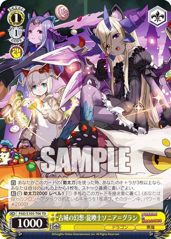 REALiZEۥӡȥ쥫2Ź㤨֥ PAD/S105-T06 žθۡζΥ˥ᥰ (TD ȥ饤ǥå ѥɥ饴󥺡פβǤʤ80ߤˤʤޤ