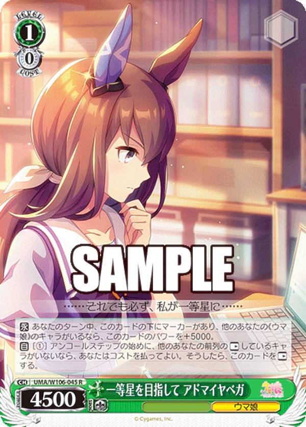 REALiZEۥӡȥ쥫2Ź㤨֥ UMA/W106-045 ܻؤ ɥޥ٥ (R 쥢 ֡ѥå ̼ ץƥӡפβǤʤ80ߤˤʤޤ