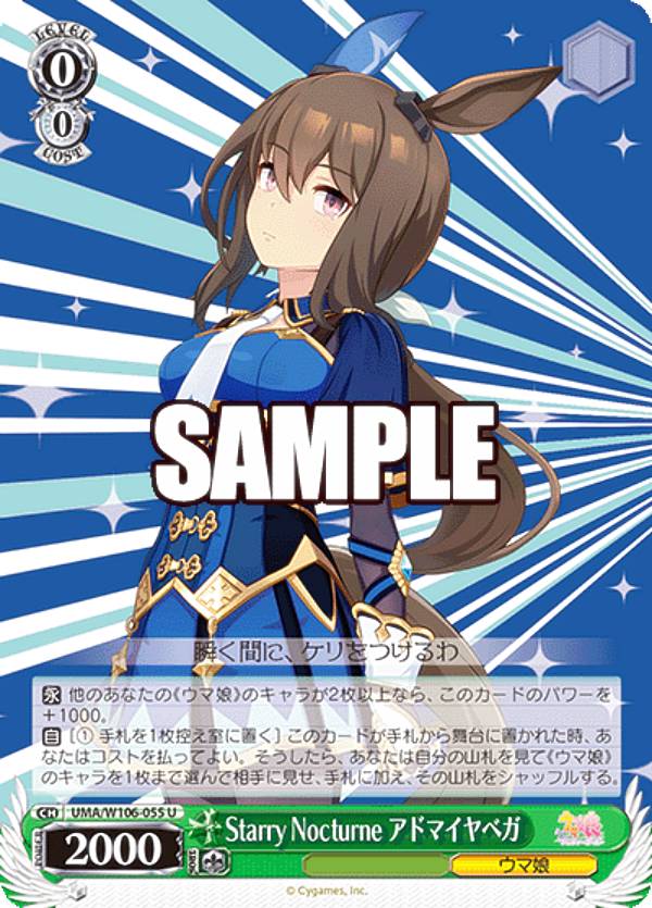 REALiZEۥӡȥ쥫2Ź㤨֥ UMA/W106-055 Starry Nocturne ɥޥ٥ (U 󥳥 ֡ѥå ̼ ץƥӡפβǤʤ50ߤˤʤޤ