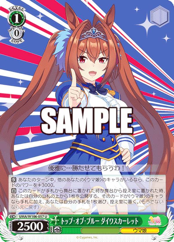 REALiZEۥӡȥ쥫2Ź㤨֥ UMA/W106-057 ȥåס֥֡롼 凉å (U 󥳥 ֡ѥå ̼ ץƥӡפβǤʤ30ߤˤʤޤ