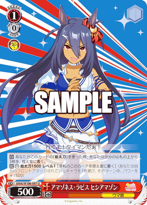  UMA/W106-097 ޥͥԥ ҥޥ (U 󥳥) ֡ѥå ̼ ץƥ...