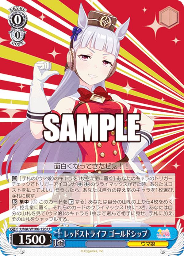  UMA/W106-126 åɥȥ饤 ɥå (U 󥳥) ֡ѥå ̼ ץƥ...