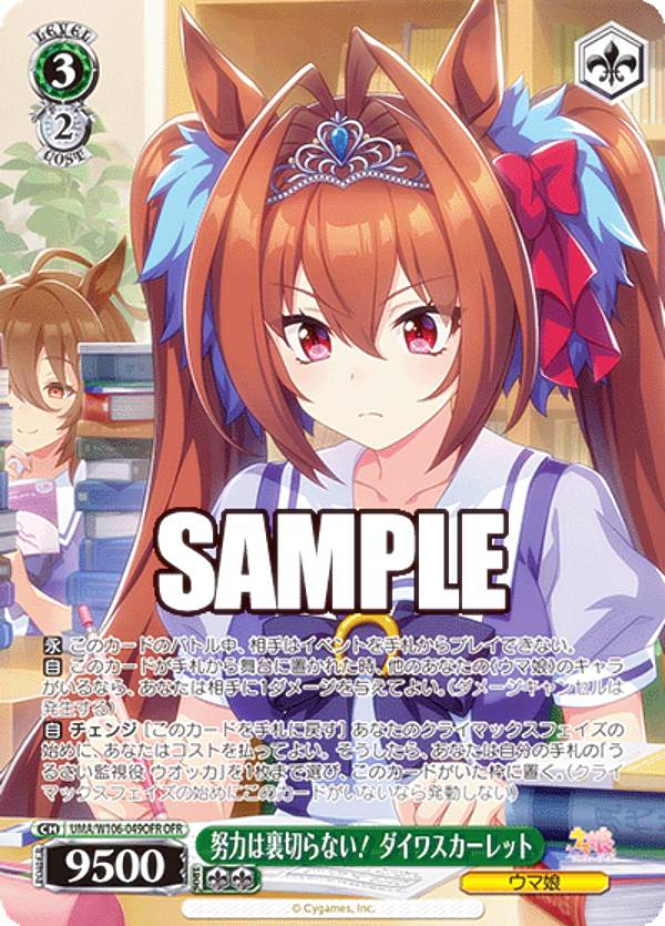  UMA/W106-049OFR Ϥ΢ڤʤ 凉å (OFR Сե졼쥢) ֡ѥå ̼ ץƥӡ