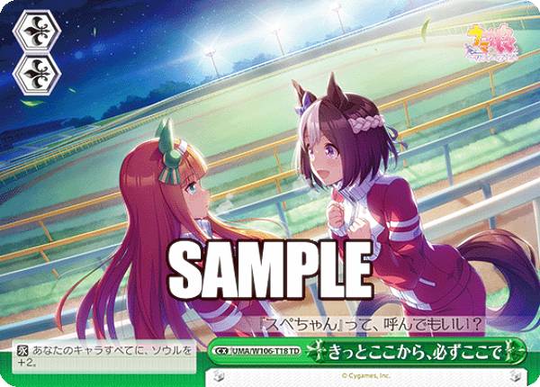 REALiZEۥӡȥ쥫2Ź㤨֥ UMA/W106-T18 äȤ顢ɬ (TD ȥ饤ǥå ̼ ץƥӡ 1RפβǤʤ30ߤˤʤޤ