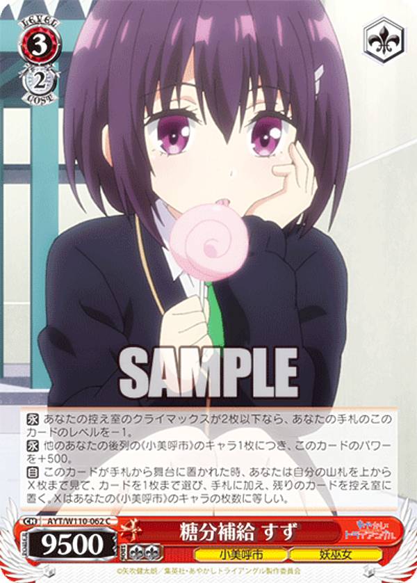 REALiZEۥӡȥ쥫2Ź㤨֥ AYT/W110-062 ʬ  (C  ֡ѥå 䤫ȥ饤󥰥פβǤʤ30ߤˤʤޤ