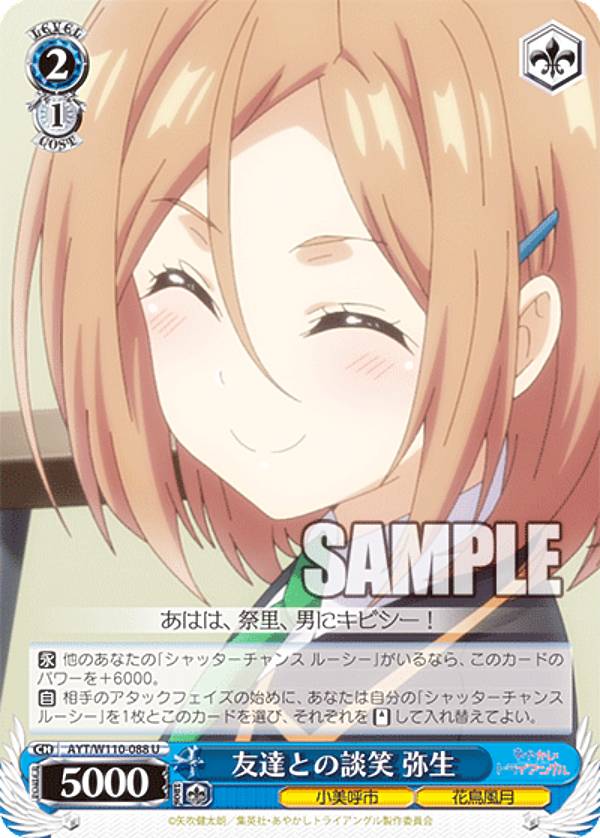 REALiZEۥӡȥ쥫2Ź㤨֥ AYT/W110-088 ͧãȤ̾  (U 󥳥 ֡ѥå 䤫ȥ饤󥰥פβǤʤ30ߤˤʤޤ