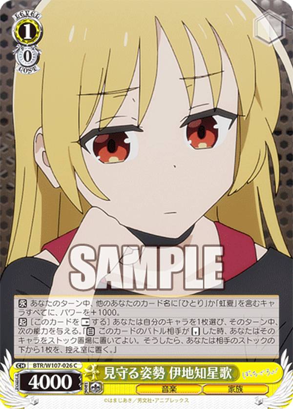 REALiZEۥӡȥ쥫2Ź㤨֥ BTR/W107-026   (C  ֡ѥå ܤääפβǤʤ30ߤˤʤޤ