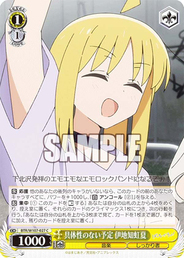 REALiZEۥӡȥ쥫2Ź㤨֥ BTR/W107-027 Τʤͽ  (C  ֡ѥå ܤääפβǤʤ30ߤˤʤޤ