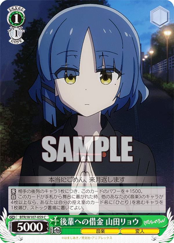 REALiZEۥӡȥ쥫2Ź㤨֥ BTR/W107-059 ڤؤμڶ ĥ祦 (C  ֡ѥå ܤääפβǤʤ30ߤˤʤޤ