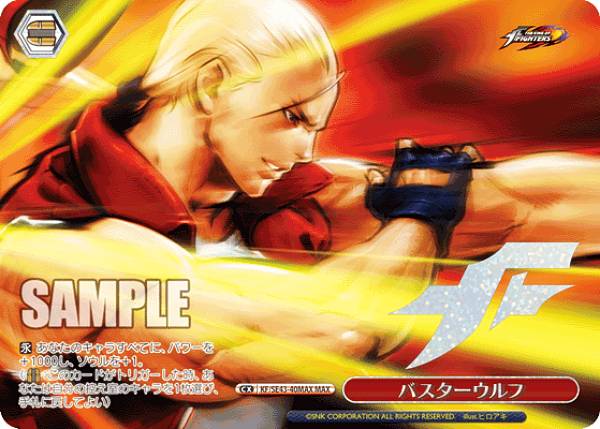  KF/SE43-40MAX Х (MAX ޥޥ쥢) ץߥ֡ THE KING OF ...