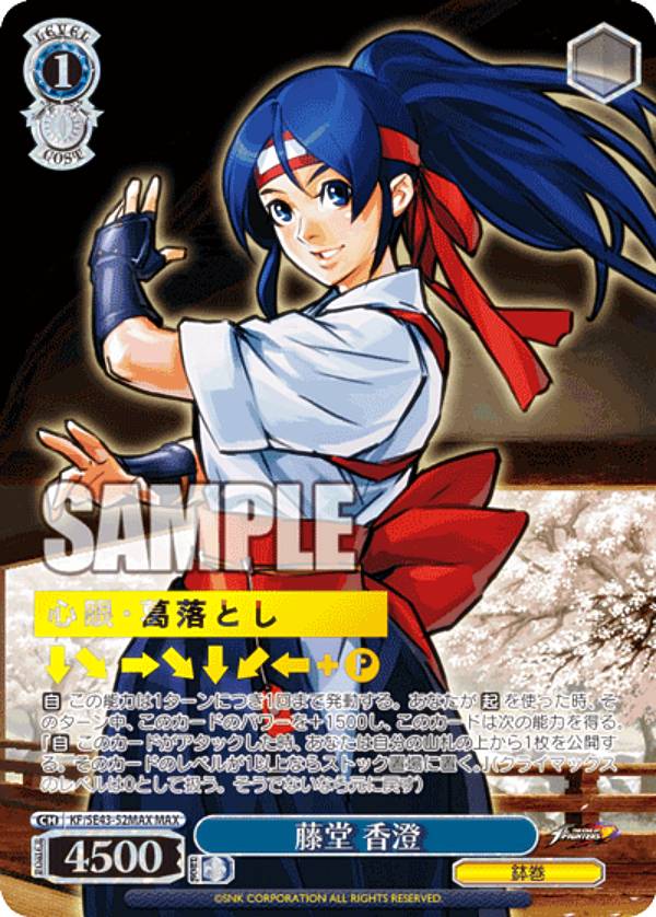  KF/SE43-52MAX ƣƲ  (MAX ޥޥ쥢) ץߥ֡ THE KING OF FI...