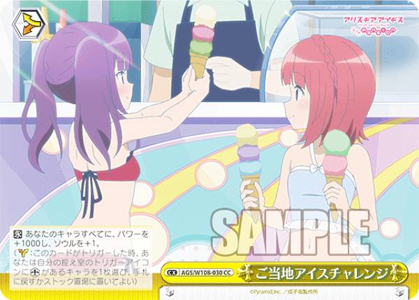 REALiZEۥӡȥ쥫2Ź㤨֥ AGS/W108-030 ϥ (CC 饤ޥå ֡ѥå ꥹ ExpansionפβǤʤ30ߤˤʤޤ