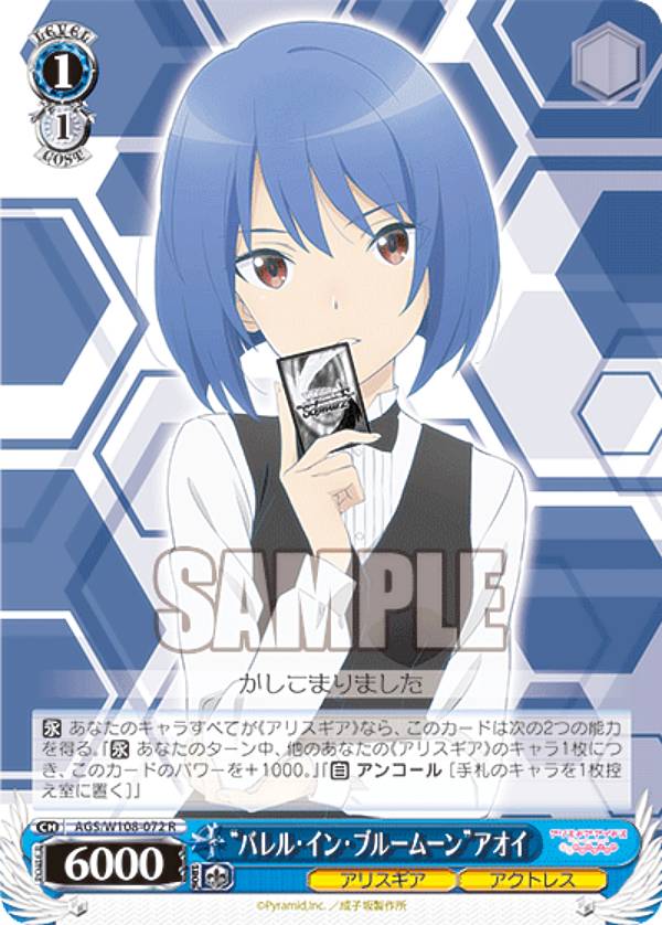 REALiZEۥӡȥ쥫2Ź㤨֥ AGS/W108-072 ȥХ롦󡦥֥롼ࡼɥ (R 쥢 ֡ѥå ꥹ ExpansionפβǤʤ50ߤˤʤޤ