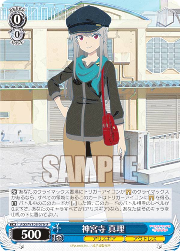 REALiZEۥӡȥ쥫2Ź㤨֥ AGS/W108-076 ܻ  (U 󥳥 ֡ѥå ꥹ ExpansionפβǤʤ30ߤˤʤޤ