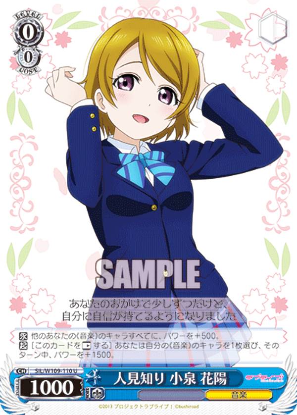 REALiZEۥӡȥ쥫2Ź㤨֥ SIL/W109-110 ͸Τ   (U 󥳥 ֡ѥå ֥饤֡륢ɥեƥХ2 MIRACLE LIVE!פβǤʤ30ߤˤʤޤ