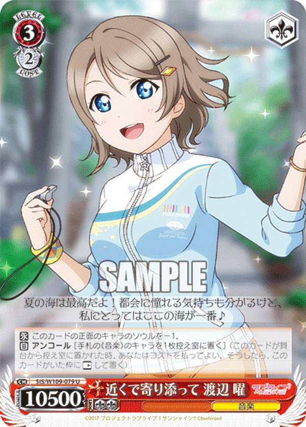 REALiZEۥӡȥ쥫2Ź㤨֥ SIS/W109-079 ᤯Ǵźä   (U 󥳥 ֡ѥå ֥饤֡륢ɥեƥХ2 MIRACLE LIVE!פβǤʤ30ߤˤʤޤ