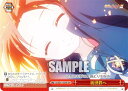 ヴァイスシュヴァルツ SS/WE41-43SHP 新世界へ (SHP シャナパラレル) プレミアムブースター 灼眼のシャナ