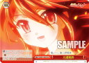 ヴァイスシュヴァルツ SS/WE41-46SHP 天破壌砕 (SHP シャナパラレル) プレミアムブースター 灼眼のシャナ