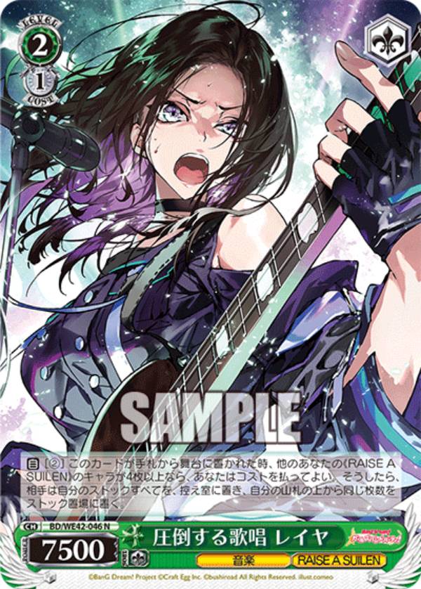 楽天市場】ヴァイスシュヴァル バンドリの通販