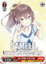 ヴァイスシュヴァルツ BD/WE42-060 夏の制服 山吹沙綾 (N ノーマル) プレミアムブースター バンドリ! ガールズバンドパーティ! Countdown Collection