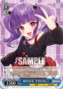 ヴァイスシュヴァルツ BD/WE42-077 妹的存在 宇田川あこ (N ノーマル) プレミアムブースター バンドリ! ガールズバンドパーティ! Countdown Collection(3)