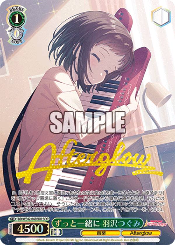 REALiZEۥӡȥ쥫2Ź㤨֥ BD/WE42-043BDR äȰ Ĥ (BDR Хɥ쥢 ץߥ֡ Хɥꡪ 륺Хɥѡƥ Countdown CollectionפβǤʤ100ߤˤʤޤ