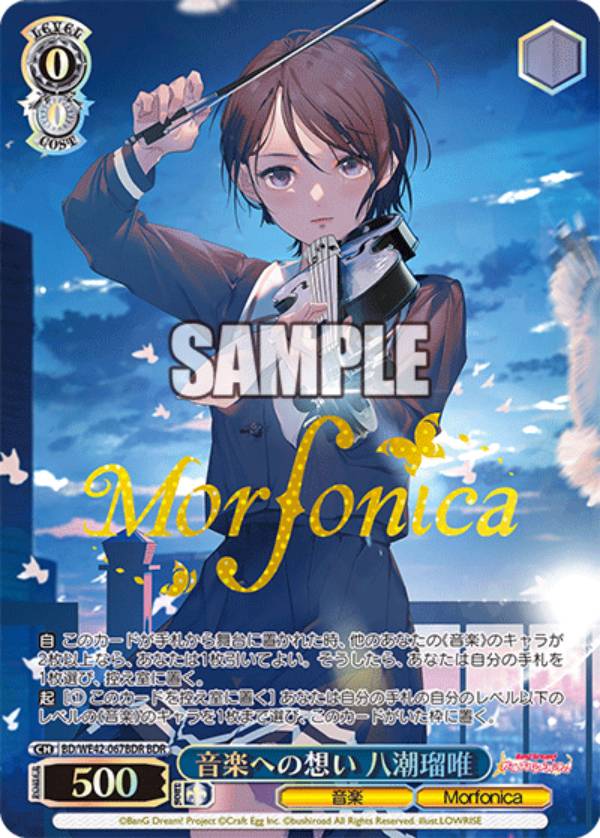 REALiZEۥӡȥ쥫2Ź㤨֥ BD/WE42-067BDR ڤؤۤ ȬĬͣ (BDR Хɥ쥢 ץߥ֡ Хɥꡪ 륺Хɥѡƥ Countdown CollectionפβǤʤ100ߤˤʤޤ