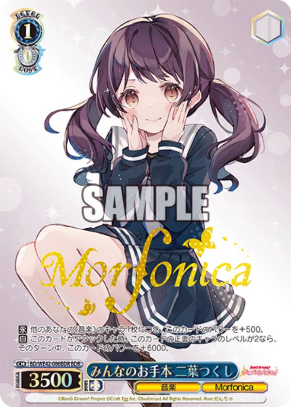 REALiZEۥӡȥ쥫2Ź㤨֥ BD/WE42-086BDR ߤʤΤ դĤ (BDR Хɥ쥢 ץߥ֡ Хɥꡪ 륺Хɥѡƥ Countdown CollectionפβǤʤ100ߤˤʤޤ