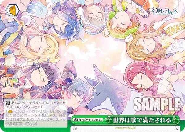 REALiZEۥӡȥ쥫2Ź㤨֥ YHN/W111-048 ϲΤ (CC 饤ޥå ֡ѥå Υϥ SUNSHINE in the MIRRORפβǤʤ30ߤˤʤޤ