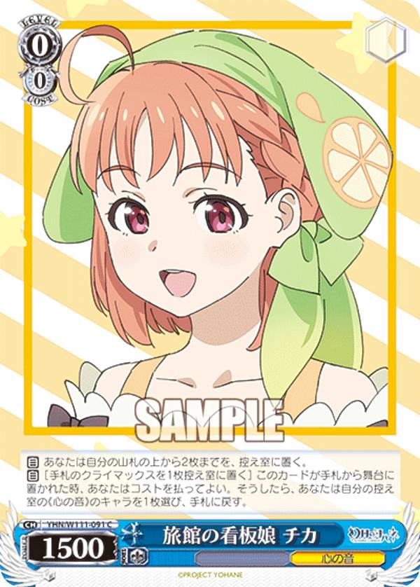 REALiZEۥӡȥ쥫2Ź㤨֥ YHN/W111-091 ιۤδ̼ (C  ֡ѥå Υϥ SUNSHINE in the MIRRORפβǤʤ30ߤˤʤޤ