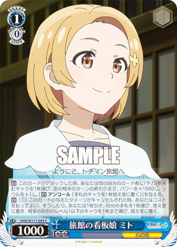 REALiZEۥӡȥ쥫2Ź㤨֥ YHN/W111-093 ιۤδ̼ߥ (C  ֡ѥå Υϥ SUNSHINE in the MIRRORפβǤʤ30ߤˤʤޤ