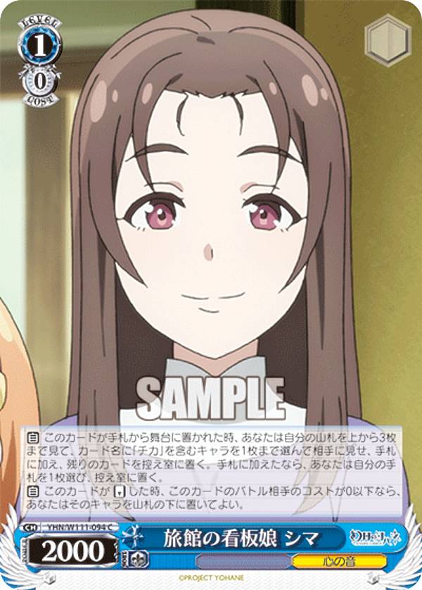 REALiZEۥӡȥ쥫2Ź㤨֥ YHN/W111-094 ιۤδ̼ (C  ֡ѥå Υϥ SUNSHINE in the MIRRORפβǤʤ30ߤˤʤޤ