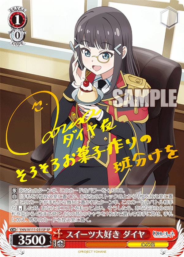 ヴァイスシュヴァルツ 幻日のヨハネ2BOX分+4パック 未使用 楽天市場】ヴァイスシュヴァルツ 幻日のヨハネの通販