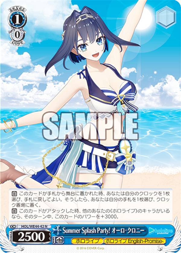  HOL/WE44-42 Summer Splash Party! ˡ (N Ρޥ) ץߥ֡ ۥ饤֥ץ Summer Collection