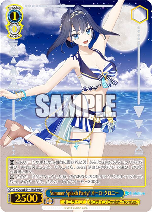  HOL/WE44-42HLP Summer Splash Party! ˡ (HLP ۥ饤֥ѥ) ץߥ֡ ۥ饤֥ץ Summer Collection