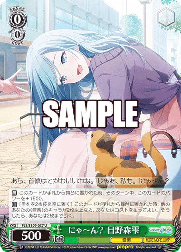 REALiZEۥӡȥ쥫2Ź㤨֥ PJS/S109-037 ˤ  (U 󥳥 ֡ѥå ץȥ ե륹ơ feat. 鲻ߥ Vol.2פβǤʤ30ߤˤʤޤ