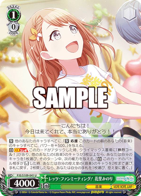 REALiZEۥӡȥ쥫2Ź㤨֥ PJS/S109-041 åġեߡƥ󥰡 ΤߤΤ (U 󥳥 ֡ѥå ץȥ ե륹ơ feat. 鲻ߥ Vol.2פβǤʤ30ߤˤʤޤ