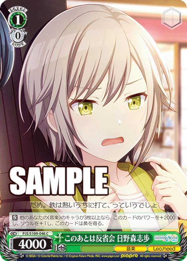 REALiZEۥӡȥ쥫2Ź㤨֥ PJS/S109-046 ΤȤȿʲ  (C  ֡ѥå ץȥ ե륹ơ feat. 鲻ߥ Vol.2פβǤʤ30ߤˤʤޤ