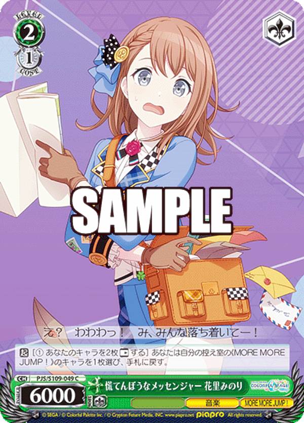 REALiZEۥӡȥ쥫2Ź㤨֥ PJS/S109-049 Ƥܤʥå󥸥㡼 ΤߤΤ (C  ֡ѥå ץȥ ե륹ơ feat. 鲻ߥ Vol.2פβǤʤ30ߤˤʤޤ